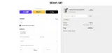 FIR30 coupon verification screenshot