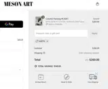 EARTH coupon verification screenshot
