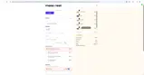 HONEY10 coupon verification screenshot