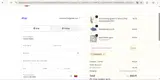 FERNANDO coupon verification screenshot