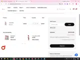 VESNA coupon verification screenshot