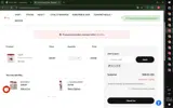 Warrior18 coupon verification screenshot