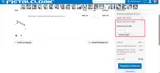 MetalCloak coupon verification screenshot
