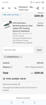 50SmartSole coupon verification screenshot