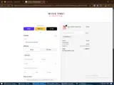 Metallic Market coupon verification screenshot