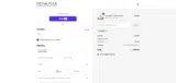 LABOR coupon verification screenshot