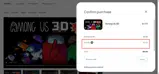 DUURO coupon verification screenshot