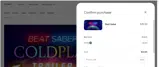 ATOM coupon verification screenshot