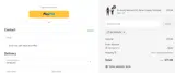 JUANPABLOGUTIER coupon verification screenshot