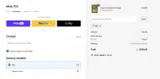 VBM coupon verification screenshot