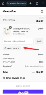 HAPPY2025 coupon verification screenshot