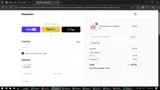 FB15 coupon verification screenshot