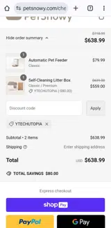 PUDDING coupon verification screenshot