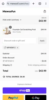 MFWSM12 coupon verification screenshot