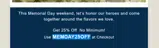 MEMDAY25OFF coupon verification screenshot