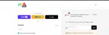MGA Entertainment coupon verification screenshot