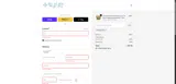 WELCOME coupon verification screenshot