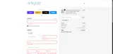 WELCOME coupon verification screenshot