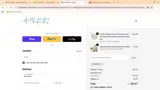 DUDO10 coupon verification screenshot