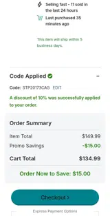 STP20173CAG coupon verification screenshot