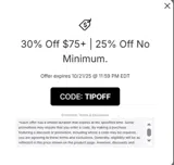 TIPOFF coupon verification screenshot