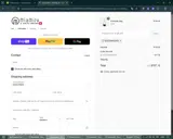 9DED8064EA5B coupon verification screenshot
