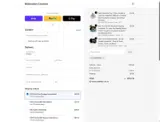 COUPONINE coupon verification screenshot