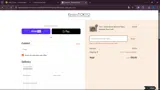 ADBY6 coupon verification screenshot