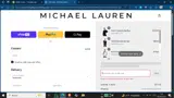 252525 coupon verification screenshot