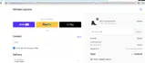 valetine25 coupon verification screenshot
