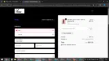 FALLFLASH25 coupon verification screenshot