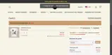 NY2026 coupon verification screenshot