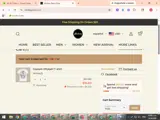 TY20 coupon verification screenshot