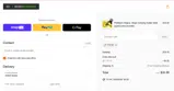 TTC10 coupon verification screenshot