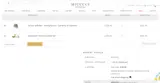 AFTERDARK coupon verification screenshot