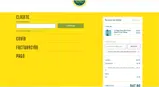 BUZZED15 coupon verification screenshot