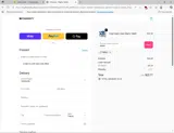 AMAU coupon verification screenshot