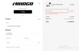 X1100 coupon verification screenshot
