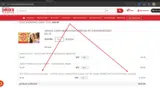 Mike's Camera coupon verification screenshot