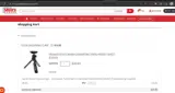 Mike's Camera coupon verification screenshot
