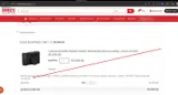 Mike's Camera coupon verification screenshot