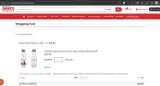 Mike's Camera coupon verification screenshot