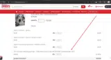Mike's Camera coupon verification screenshot