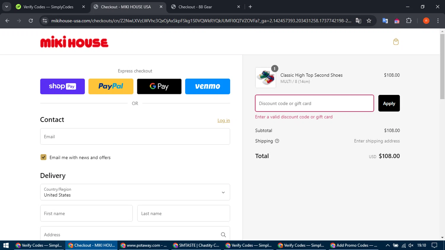 Miki House discount code screenshot showing code DEALMOON15 applied at Miki House checkout page. Uploaded by SimplyCodes community member CoinMaven895 on Jan 25, 2025