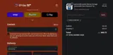 Jacksonville Jumbo Shrimp coupon verification screenshot