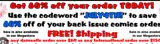 JULY4TH! coupon verification screenshot