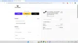 MKKPLSAVE20 coupon verification screenshot