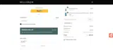 friends15 coupon verification screenshot