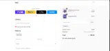 SALE coupon verification screenshot