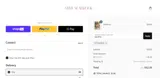 Mimi Seabrook coupon verification screenshot